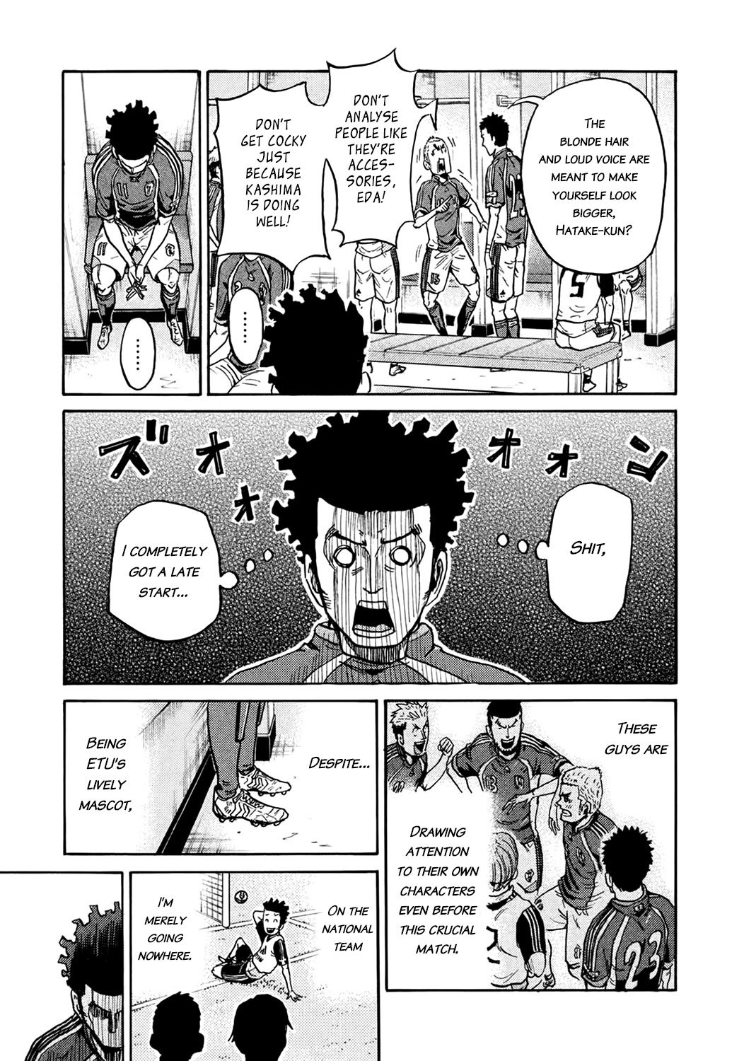 Giant Killing Chapter 402 11